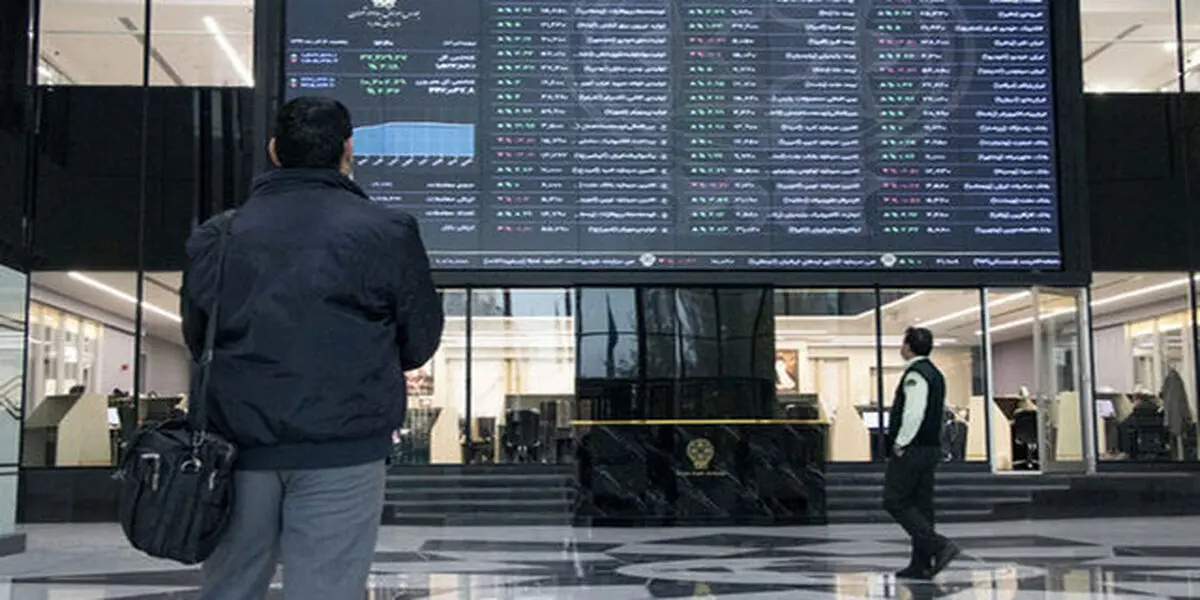 تاسیس بورس بین‌الملل، درحال بررسی مجدد
