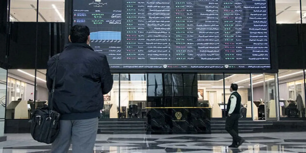 تاسیس بورس بین‌الملل، درحال بررسی مجدد