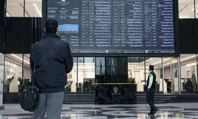 تاسیس بورس بین‌الملل، درحال بررسی مجدد