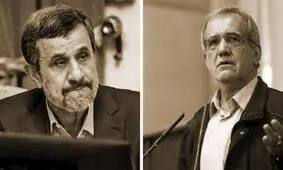 مدیر مسئول روزنامه جمهوری اسلامی: پزشکیان هم راه اشتباه احمدی نژاد را می‌رود