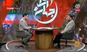 اپلیکیشنی که برای ترور شهید هنیه از آن استفاده شد چه بود؟/ ویدئو