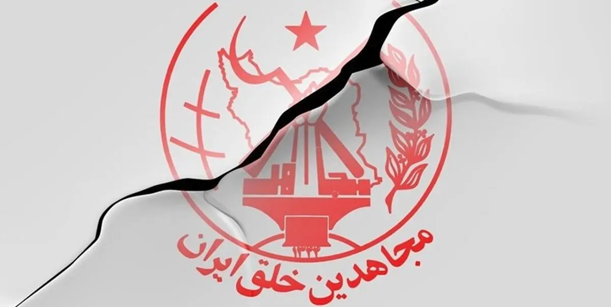 پروژه «شورای ملی مقاومت» طراحی منافقین برای «میرحسین موسوی» برای تحریم انتخابات!

