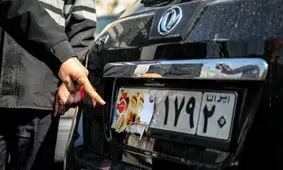 جرم و تخلف پلاک‌های مخدوش خودرو/ ویدئو