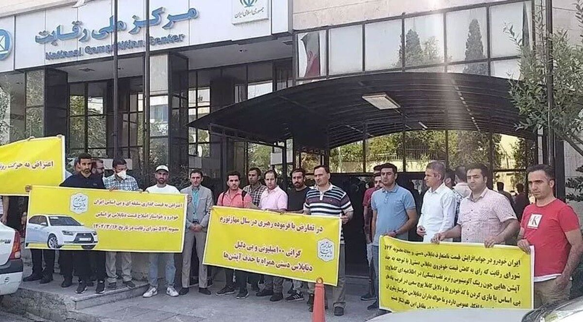 تجمع اعتراضی حواله داران دناپلاس/ ایران خودرو مشتریانش را فریب داد؟