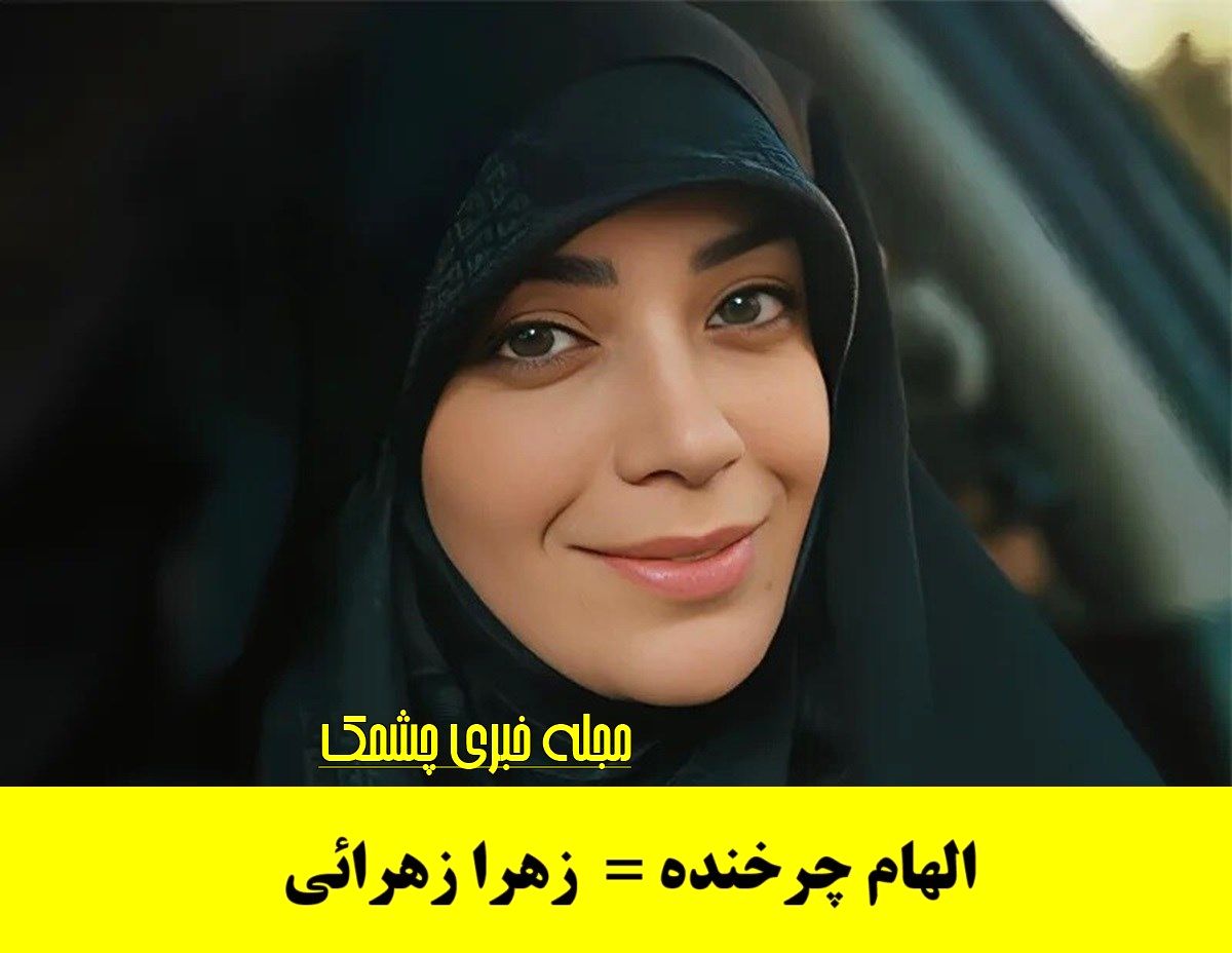 پیام آذری