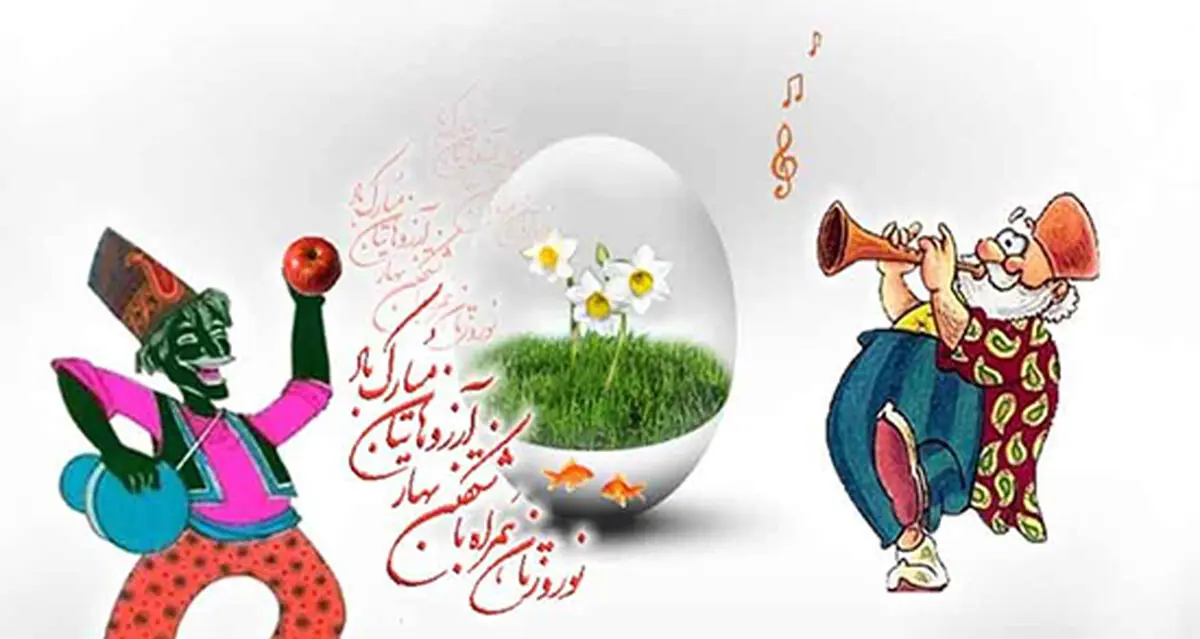 پیام‌ بچه های ایران زمین به مردم دنیا/ ویدئو