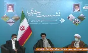 رئیسی: اختیار فروش اموال مازاد دولت به استان‌ها داده شد