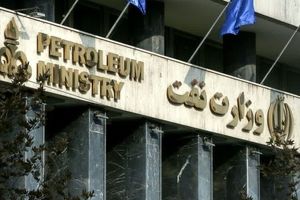 سوءمدیریت در وزارت نفت؛ تهدیدی بزرگتر از بازگشت تحریم ها

