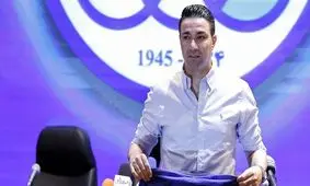  مراسم معارفه جواد نکونام