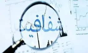 دولت از شفافیت درباره بدهکاران بانکی می گوید اما حتی یک سطر از دلیل پرداخت ۳.۷میلیارد دلار به صاحب شرکت چای دبش منتشر نمی کند