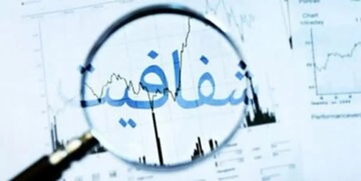 دولت از شفافیت درباره بدهکاران بانکی می گوید اما حتی یک سطر از دلیل پرداخت ۳.۷میلیارد دلار به صاحب شرکت چای دبش منتشر نمی کند