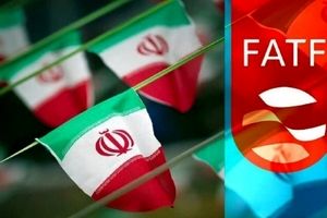 ماجرای خروج ایران از ذیل توصیه ۷ در FATF چیست؟/ ایران از لیست سیاه اقدام مالی خارج شد؟