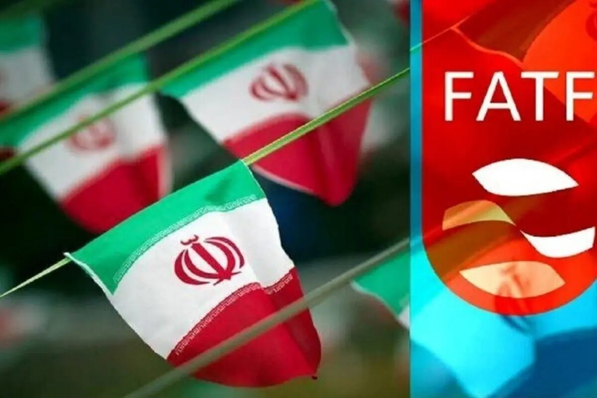 ماجرای خروج ایران از ذیل توصیه ۷ در FATF چیست؟/ ایران از لیست سیاه اقدام مالی خارج شد؟
