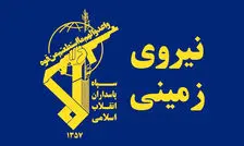 کشف و ضبط یک محموله سنگین اقلام ضد امنیتی متعلق به گروهک‌های ضد انقلاب

