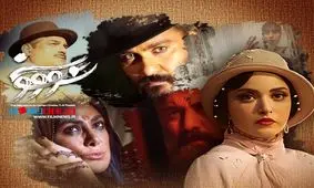 هزینه نجومی سریال سووشون برای هر قسمت لو رفت/ ویدئو