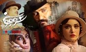 هزینه نجومی سریال سووشون برای هر قسمت لو رفت/ ویدئو