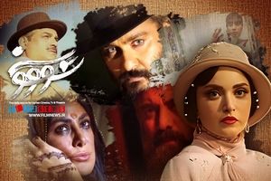 هزینه نجومی سریال سووشون برای هر قسمت لو رفت/ ویدئو
