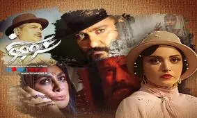 هزینه نجومی سریال سووشون برای هر قسمت لو رفت/ ویدئو