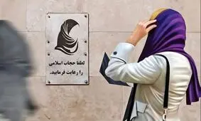 هشدار محسن برهانی به مدافعان قانون حجاب/ از ضربه ای که صفویه از گیردادن ها با استناد به شریعت خورد، درس بگیرید


