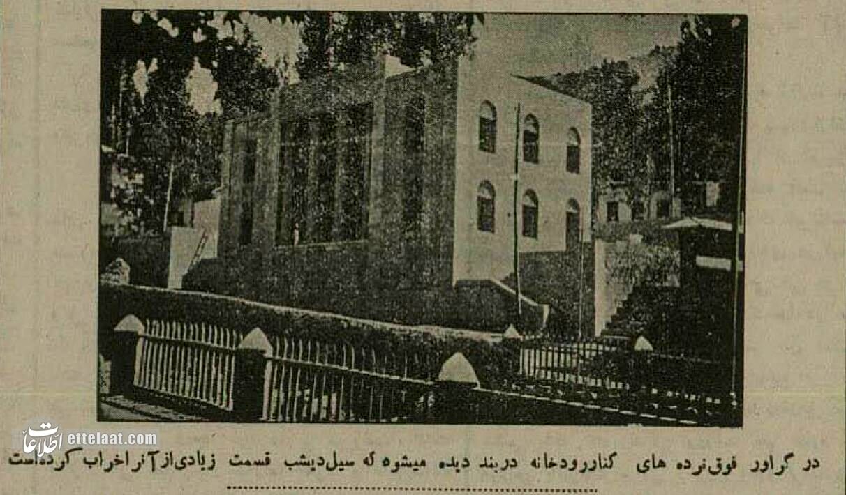 در یک روز واحد به فاصله چهل سال دو بار تجریش را سیل برد