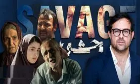 درباره ویژگی منحصر به فرد هومن سیدی در بازی گرفتن از نابازیگران در سریال «وحشی»