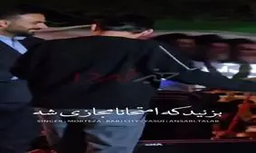 یک مداح: بزنید که امتحانها مجازی شه/ ویدئو