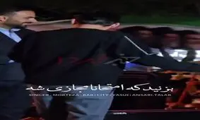 یک مداح: بزنید که امتحانها مجازی شه/ ویدئو