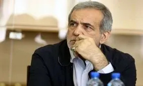 دستورالعمل جالب پزشکیان برای انتخاب اعضای کابینه/ عکس

