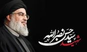 سرود منتشرشده مقاومت اسلامی حزب الله به مناسبت اولین سالگرد شهادت سیدحسن نصرالله/ ویدئو