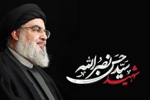 سرود منتشرشده مقاومت اسلامی حزب الله به مناسبت اولین سالگرد شهادت سیدحسن نصرالله/ ویدئو
