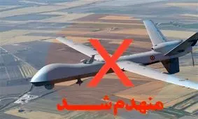 رهگیری و انهدام یک فروند پهپاد MQ9 در اهواز

