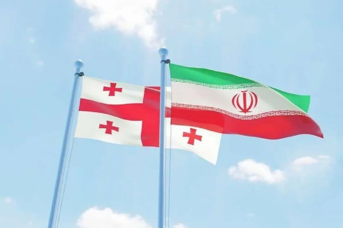 گرجستان به سمت ایران و روسیه آمد