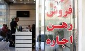 شهر‌های جدید هم مشمول سقف اجاره بها شدند