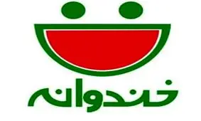 ابراز علاقه سینا شعبانخانی به همسرش در خندوانه