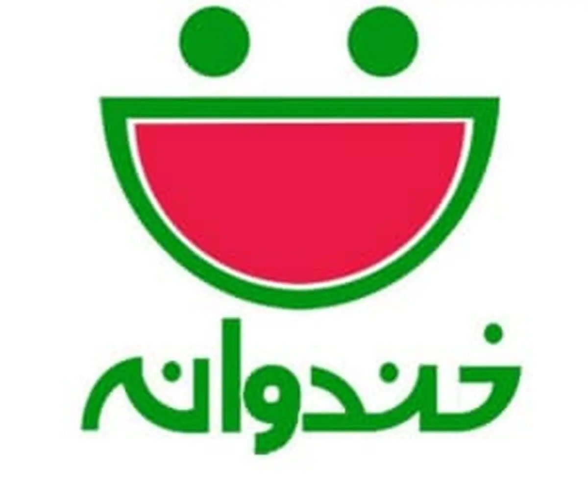 ابراز علاقه سینا شعبانخانی به همسرش در خندوانه