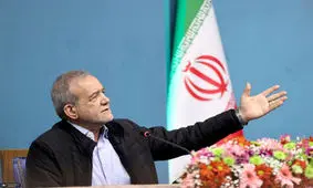  پزشکیان به حرفهای تکراری و بی فایده مشغول شده است/ بترسیم از اینکه مردم عصبانی شوند

