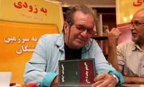 تجدید چاپ دو اثر از داریوش مهرجویی/ ناشر کتاب‌ها عوض شد 