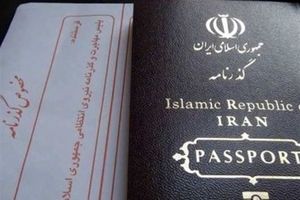 هزینه صدور "گذرنامه‌های زیارتی اربعین" با اعتبار ۵ ساله فقط ۵۰ هزار تومان