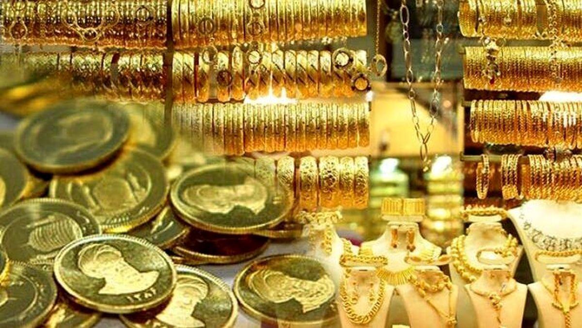 پیش بینی قیمت طلا و سکه در هفته آینده/ هفته آرام بازار طلا و سکه؟