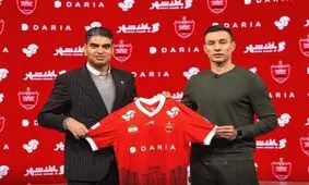 ایگور سرگیف رسما به پرسپولیس پیوست

