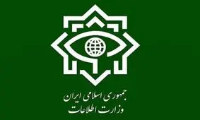 ضربه وزارت اطلاعات به شبکه جاسوسی بهائیت فعال در اغتشاشات