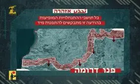 نفوذ پهپادی حزب‌الله به شمال فلسطین و هشدار تخلیه آن به شهرهای اسرائیلی
