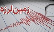 زلزله ۴.۲ ریشتری سالند دزفول را لرزاند/ اعزام سه تیم ارزیاب زمین لرزه به منطقه سالند دزفول