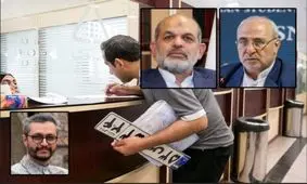 واکنش به اظهارات خبرنگار ضد فساد در مورد پشت پرده شماره گذاری خودرو؛ نایب رئیس مجلس به وزیر کشور تذکر داد