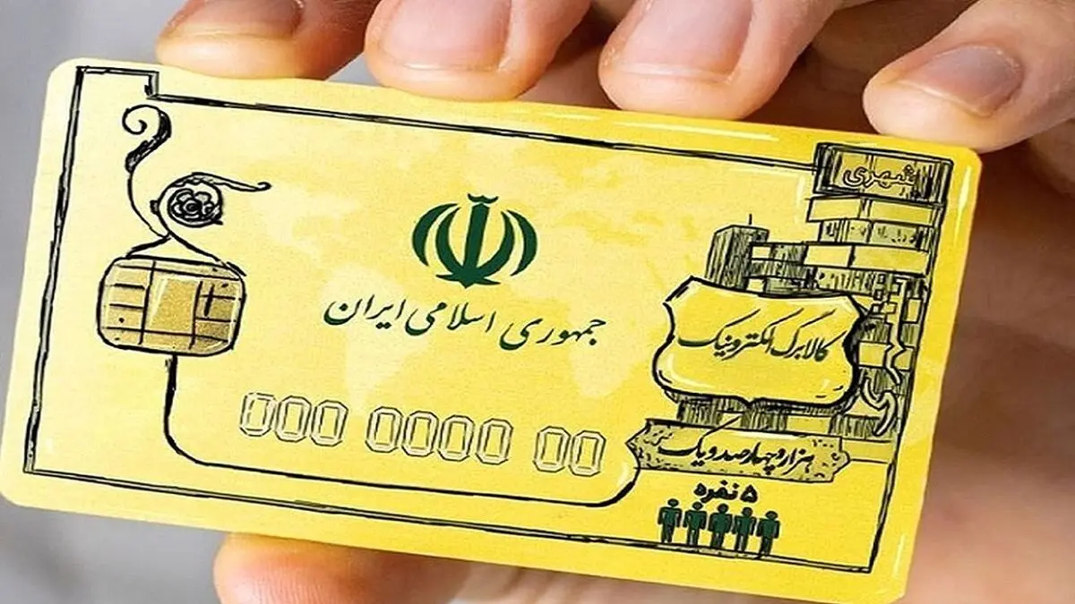 طرح کالابرگ چیست و در کدام استان‌ها اجرایی می‌شود؟