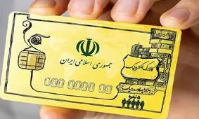 امکان خرید از فروشگاه های «مجازی» در طرح کالابرگ؛ به‌زودی/ چگونه دهک بندی را تغییر دهیم؟