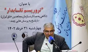سازمان مجاهدین خلق شعار زن، زندگی، آزادی سر می دهد اما پمپ بنزین هایش زنانه و مردانه است