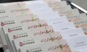 اعطای تسهیلات برای ثبت نام پیش فروش خودرو ممنوع