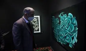 نشست پانزدهمین جشنواره تجسمی فجر آغاز شد