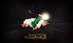 آیا نام و سن فرزند شیرخوار امام حسین مشخص است؟/ کدام تاریخ نویسی اولین بار او را علی اصغر(س) نامید؟